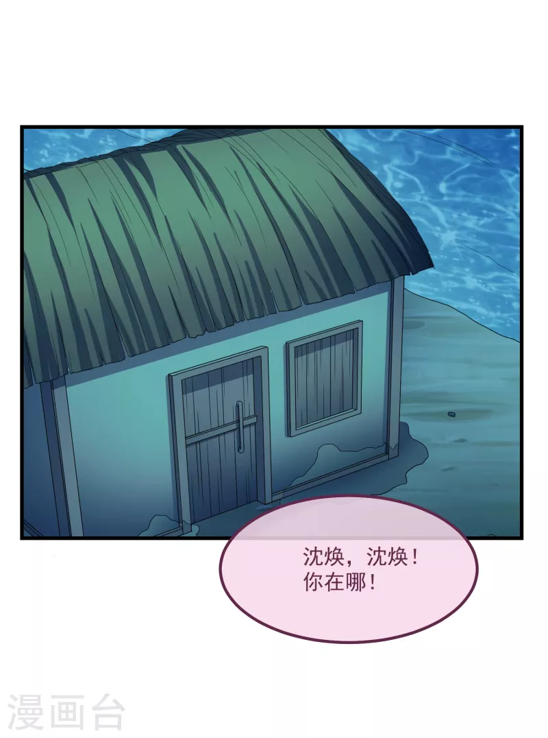 第57话 担心-第61话