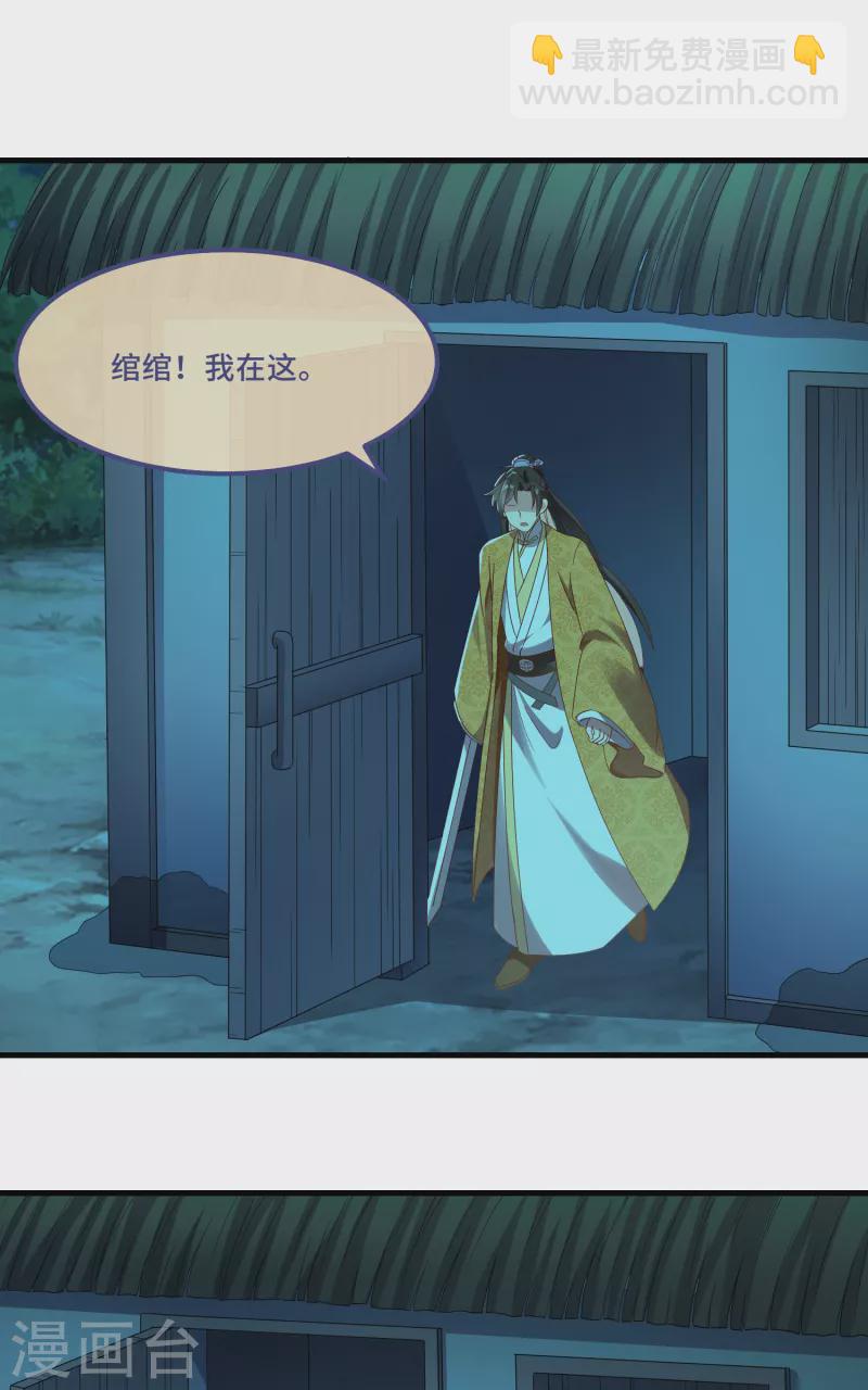 第57话 担心-第61话