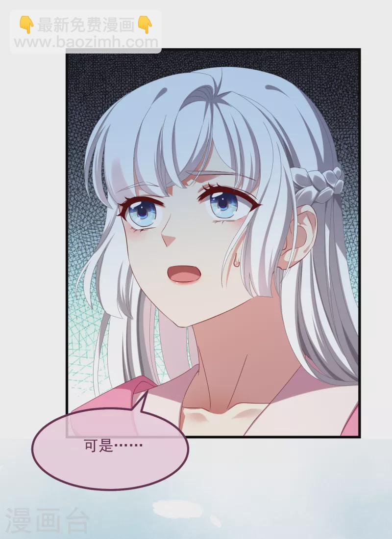 第57话 担心-第61话