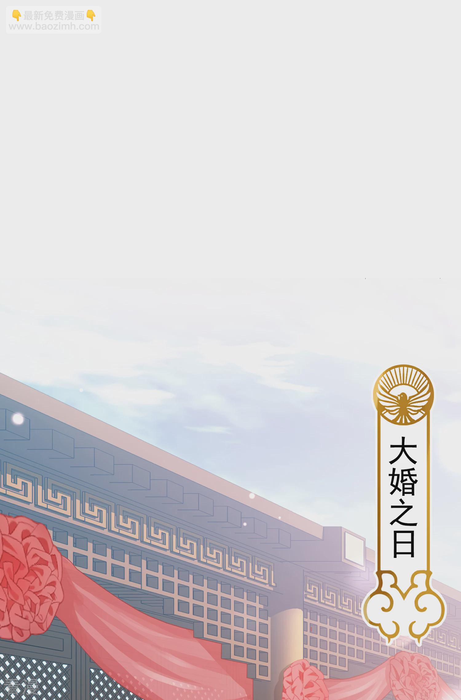 最终话 与子偕老-第63话