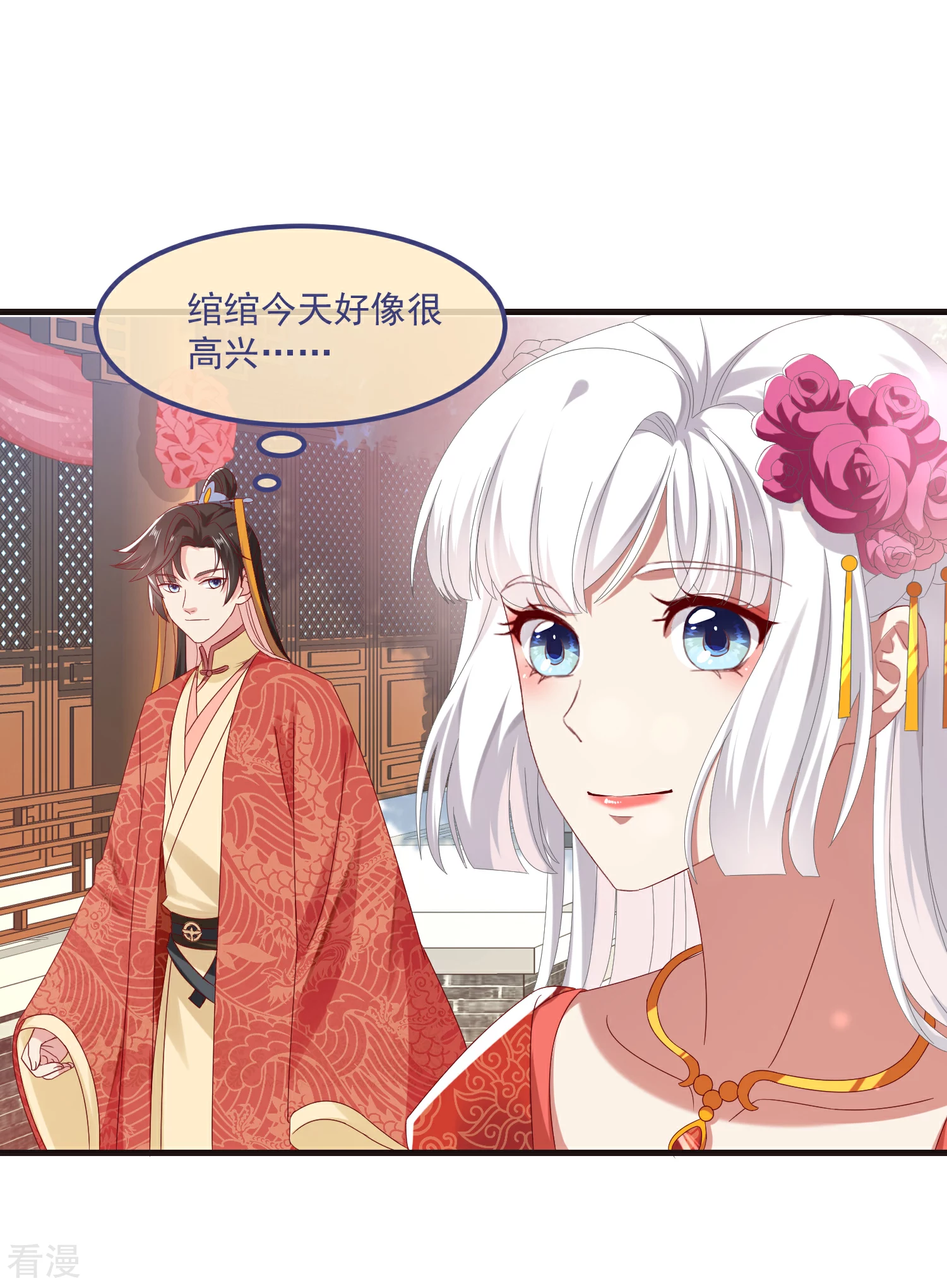 最终话 与子偕老-第63话