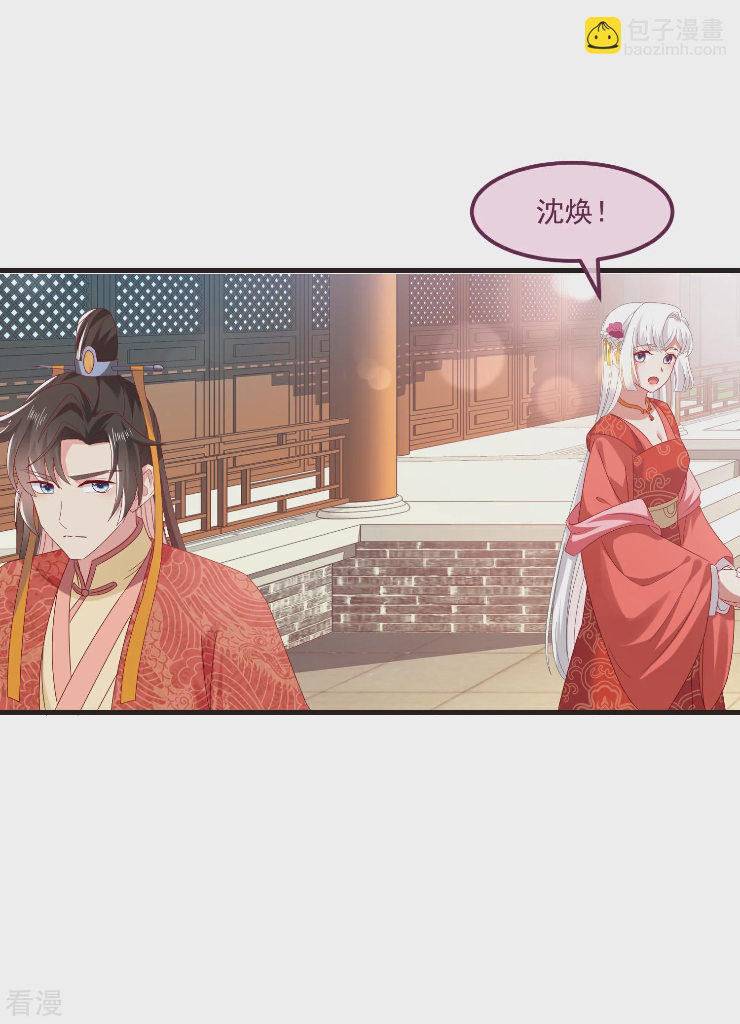 最终话 与子偕老-第63话