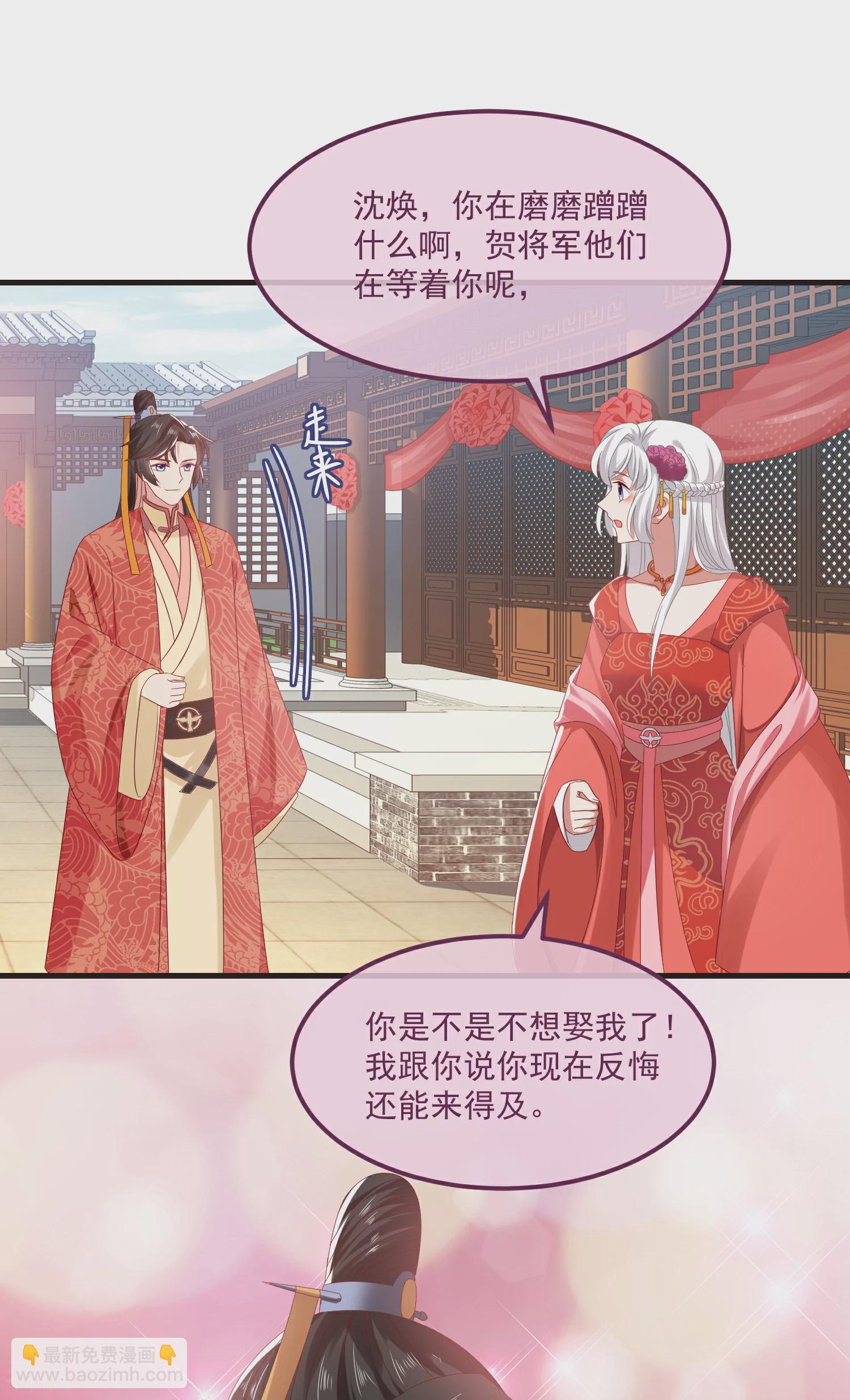 最终话 与子偕老-第63话