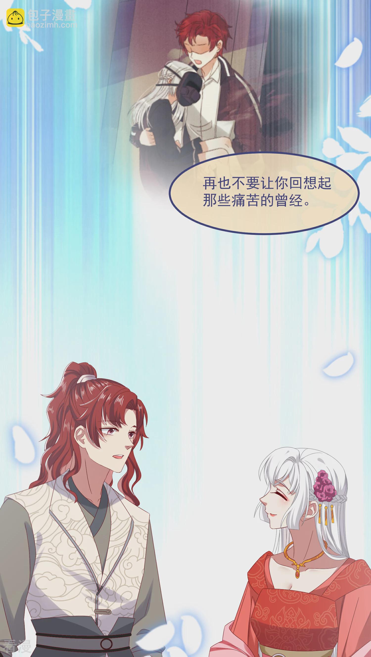 最终话 与子偕老-第63话