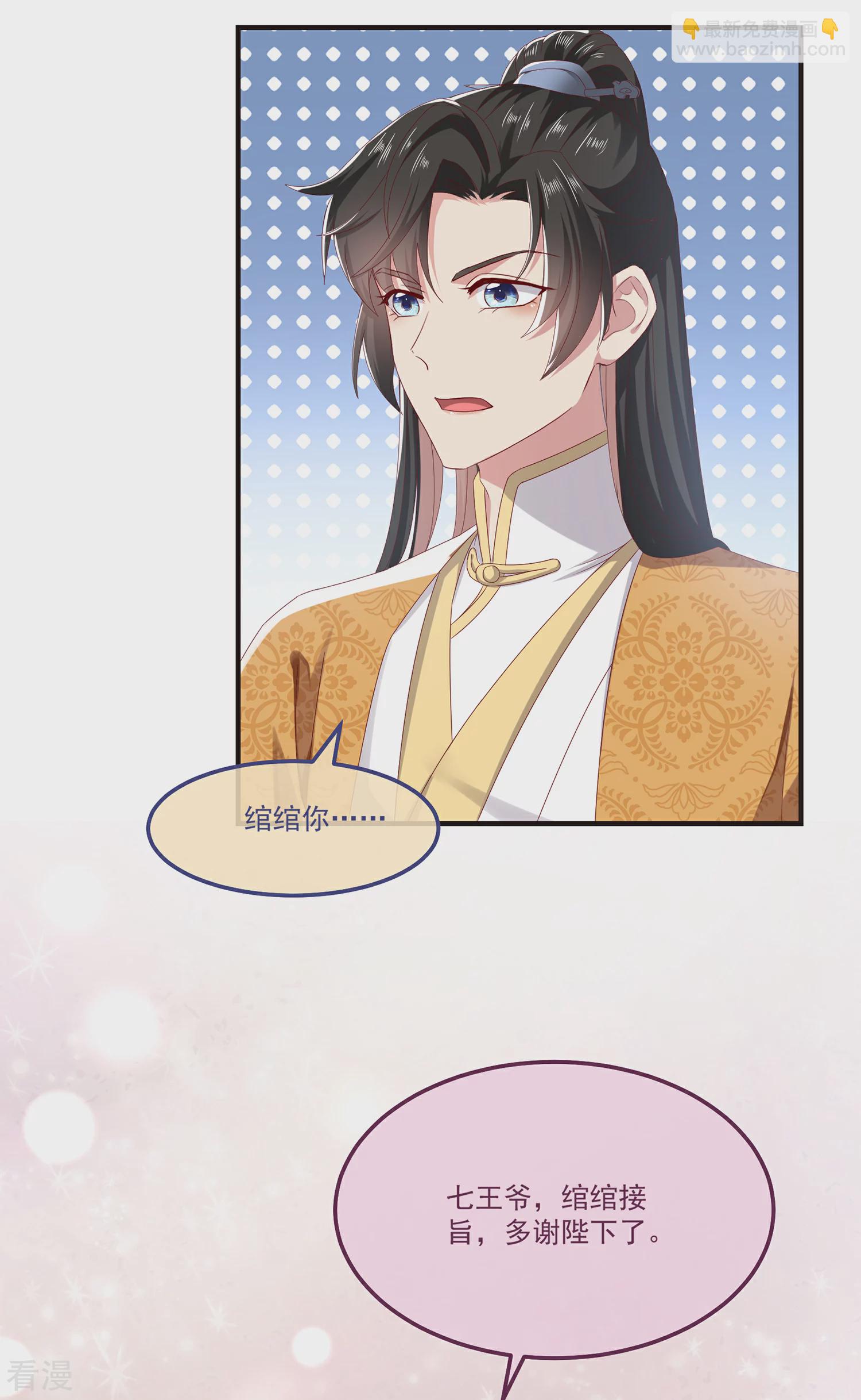 最终话 与子偕老-第63话