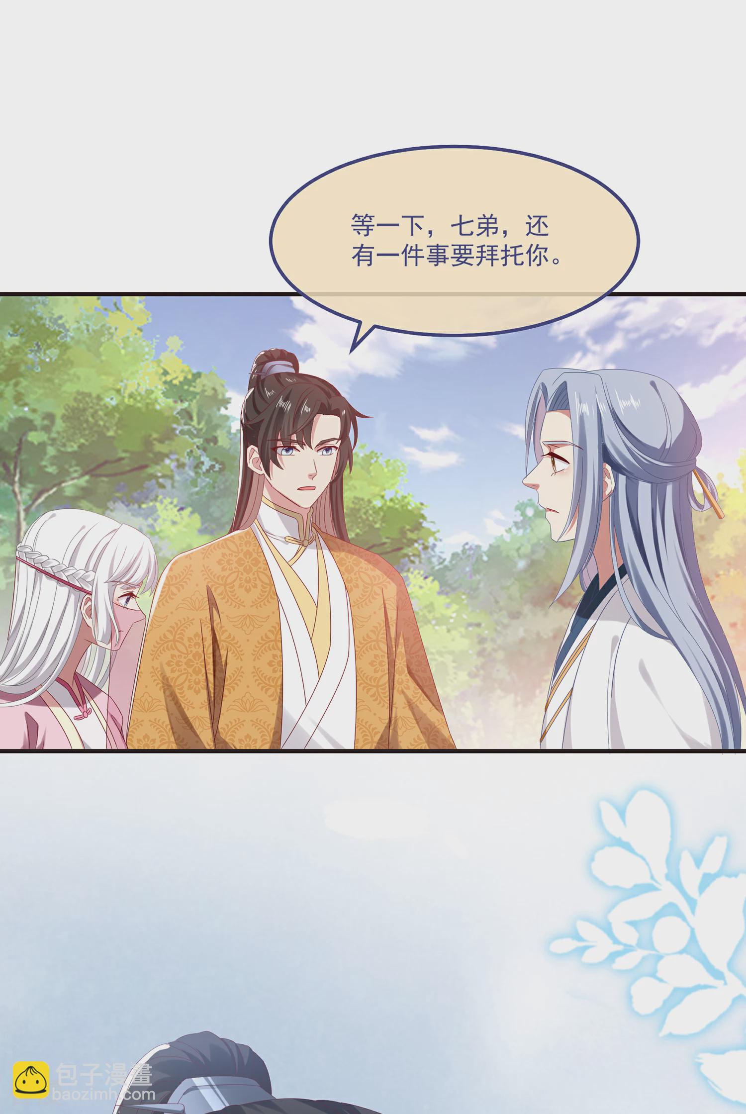 最终话 与子偕老-第63话