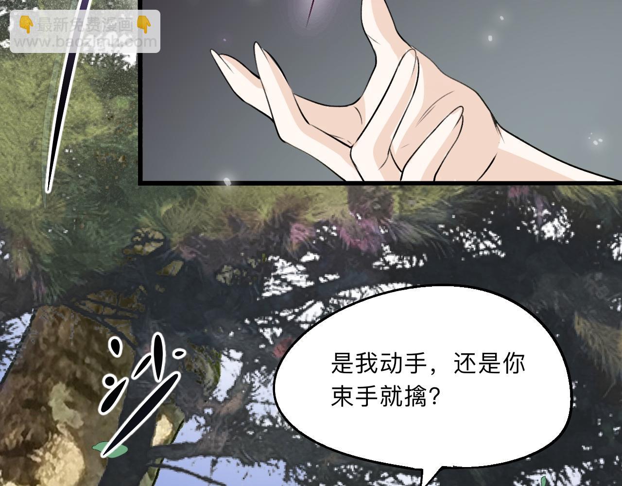 -01-帝姬的新任务(1/2)-第1话