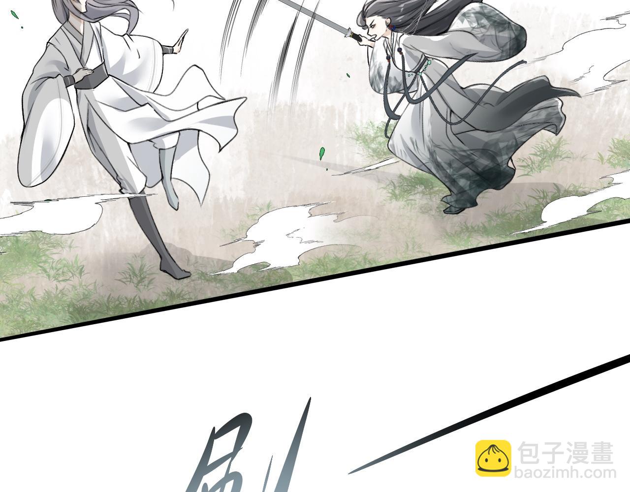 -01-帝姬的新任务(1/2)-第1话