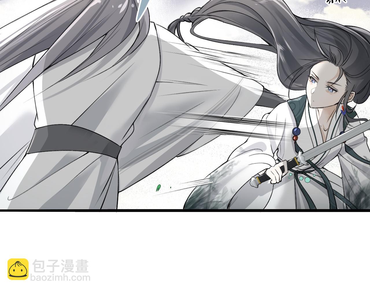 -01-帝姬的新任务(1/2)-第1话