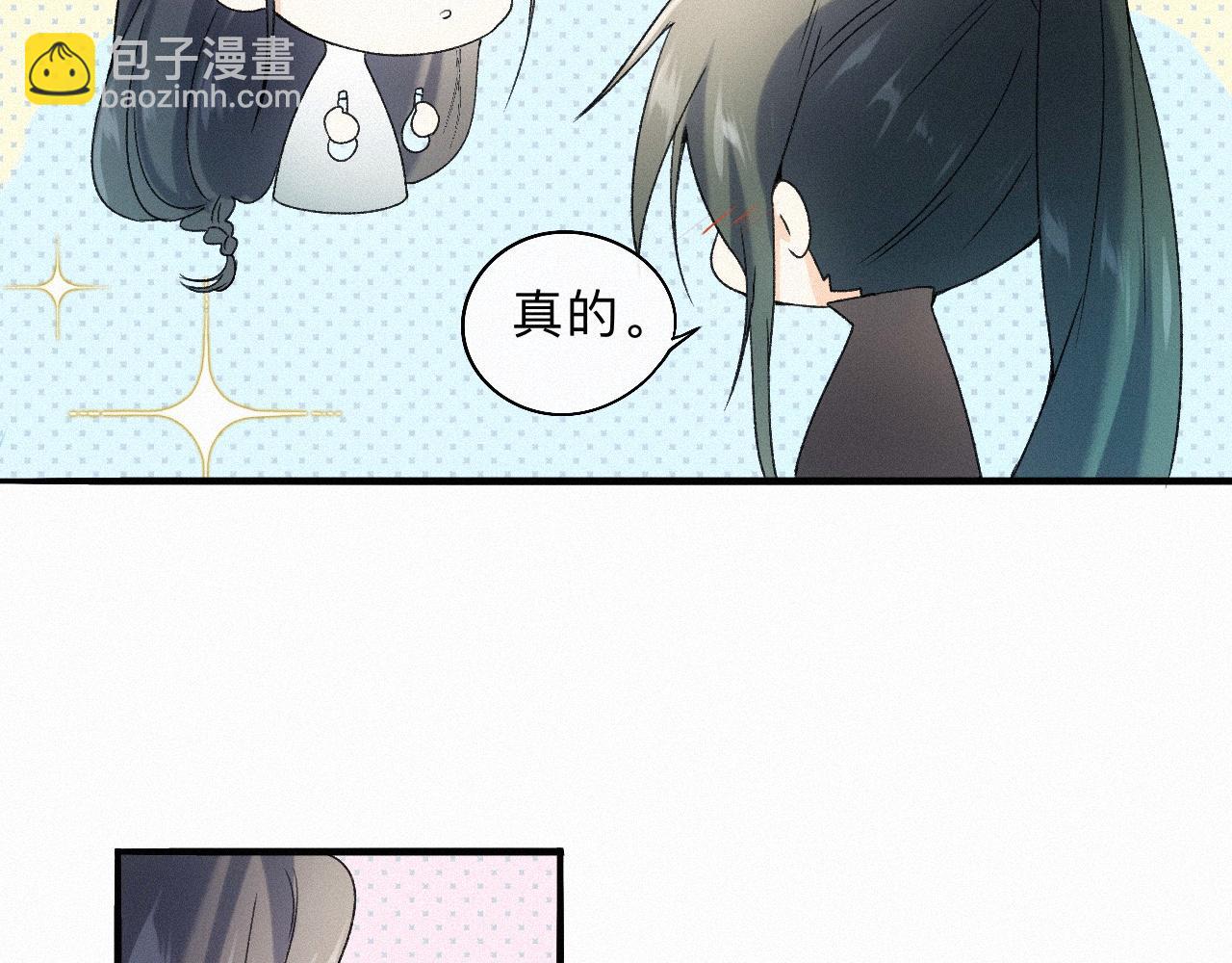 -07- 折纸(1/2)-第9话