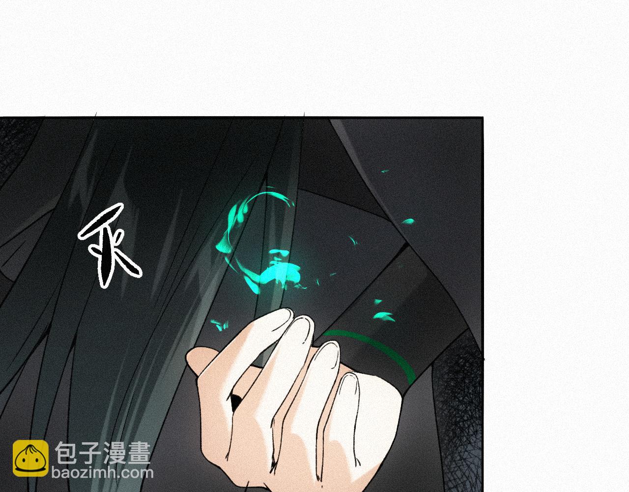 -09- 真假离渊(1/2)-第11话