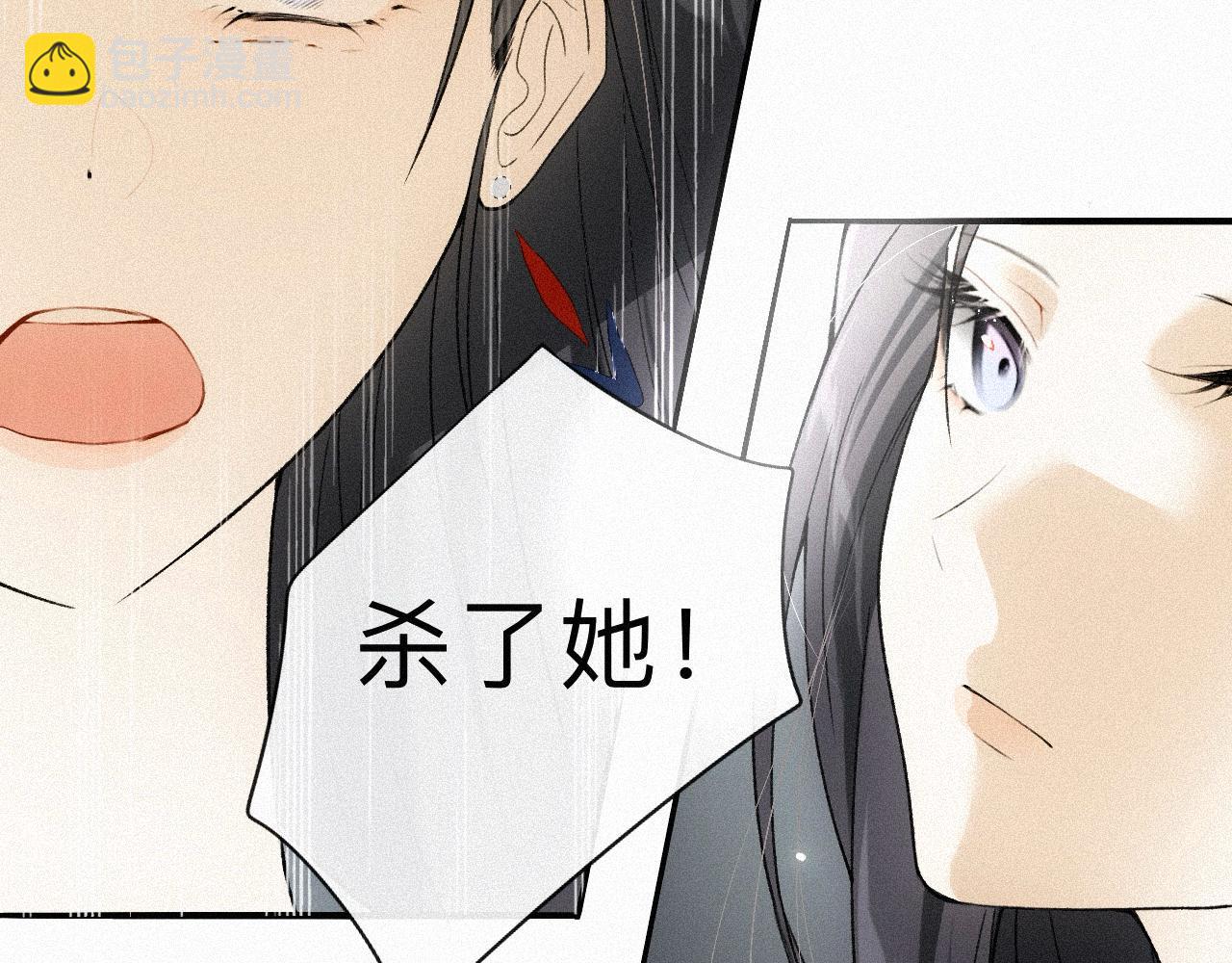 -09- 真假离渊(1/2)-第11话