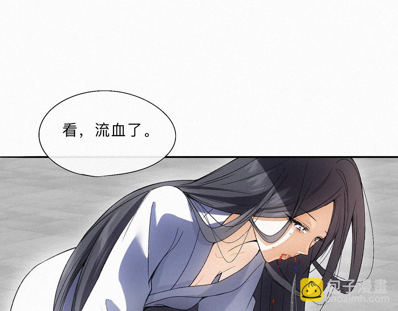 -11- 文星拱命(1/3)-第13话