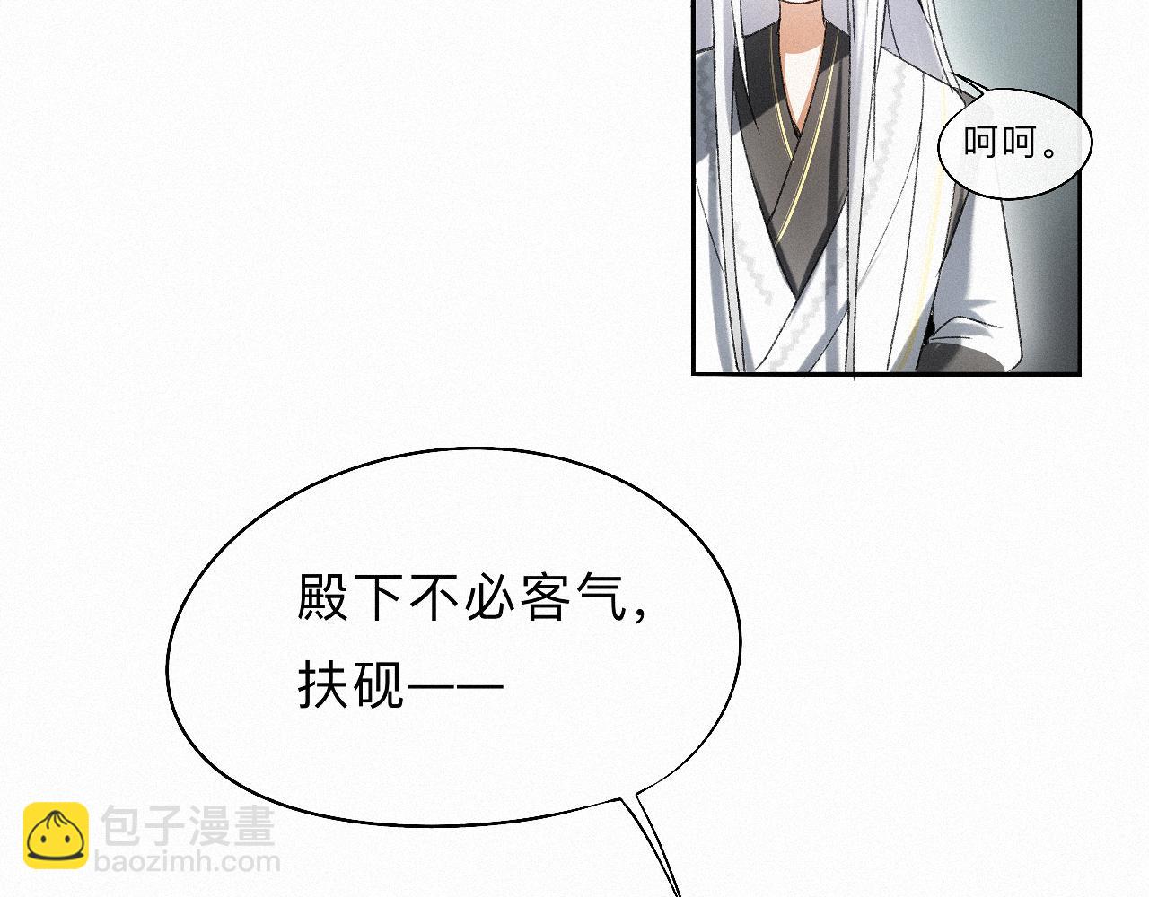 -13- 柳暗花明(1/3)-第15话