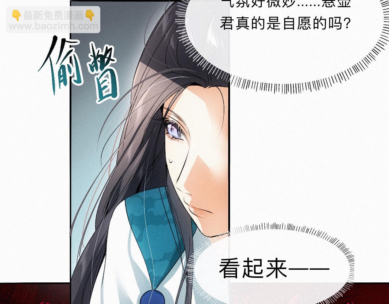 -15- 披心相付(1/2)-第17话