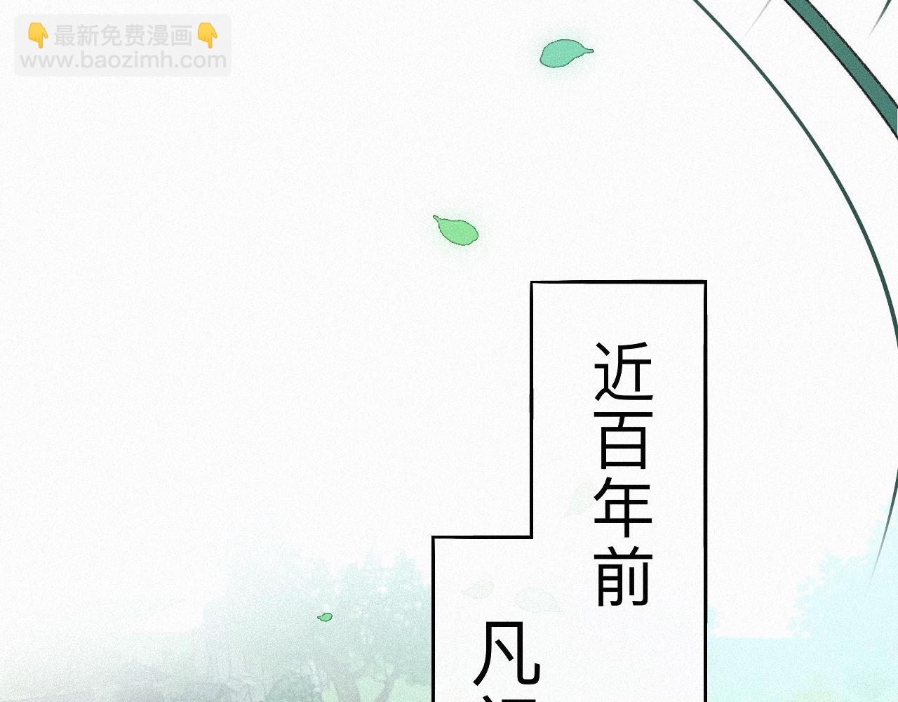 -15- 披心相付(1/2)-第17话