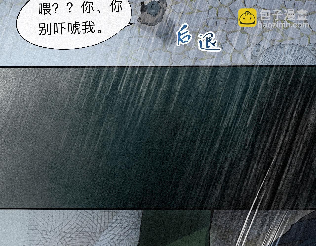 -17- 月红(1/3)-第19话