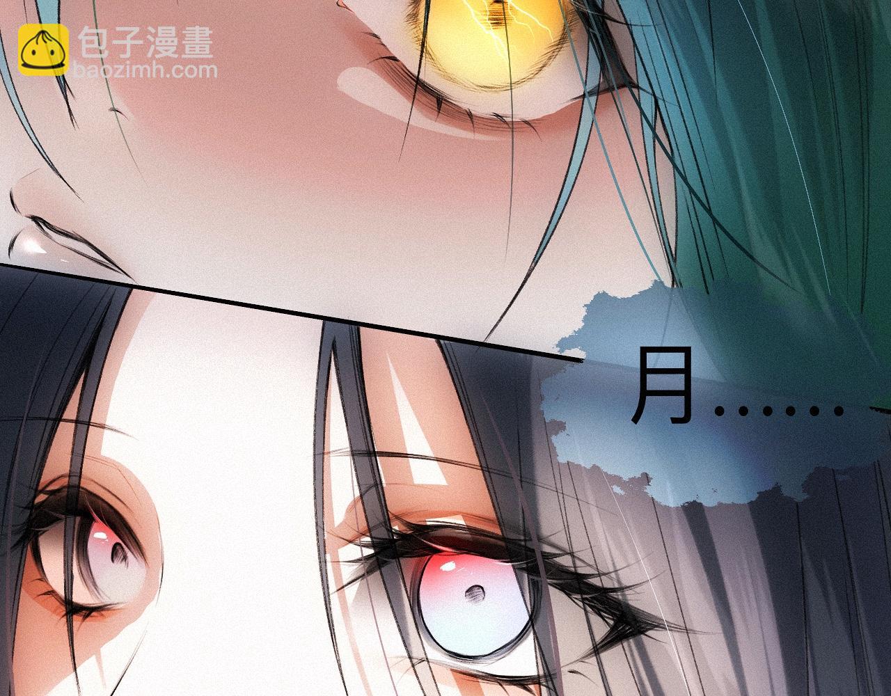 -17- 月红(1/3)-第19话