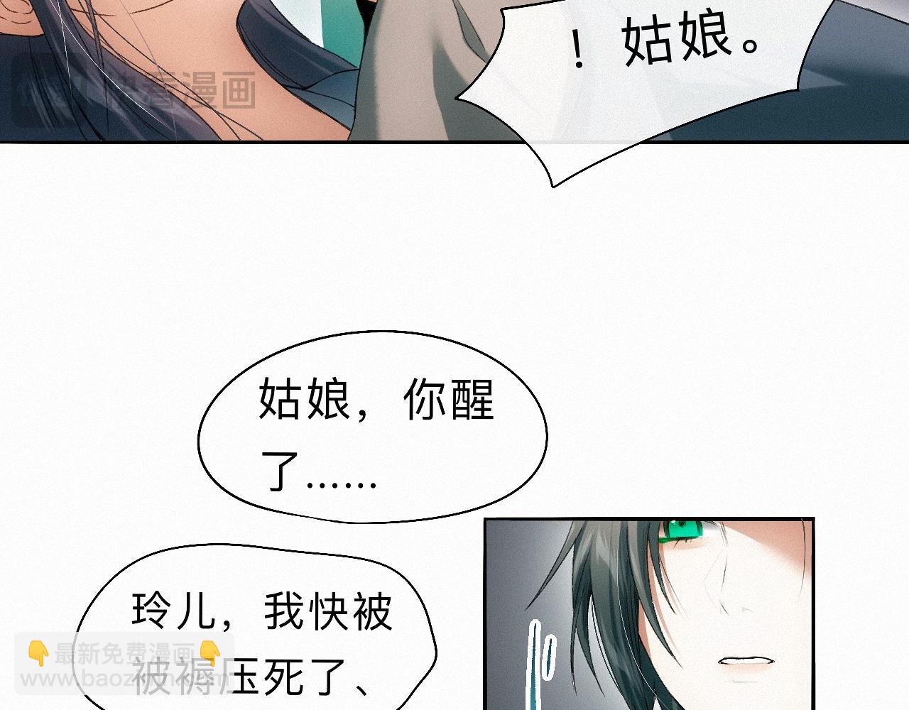 -19- 小七(1/3)-第21话