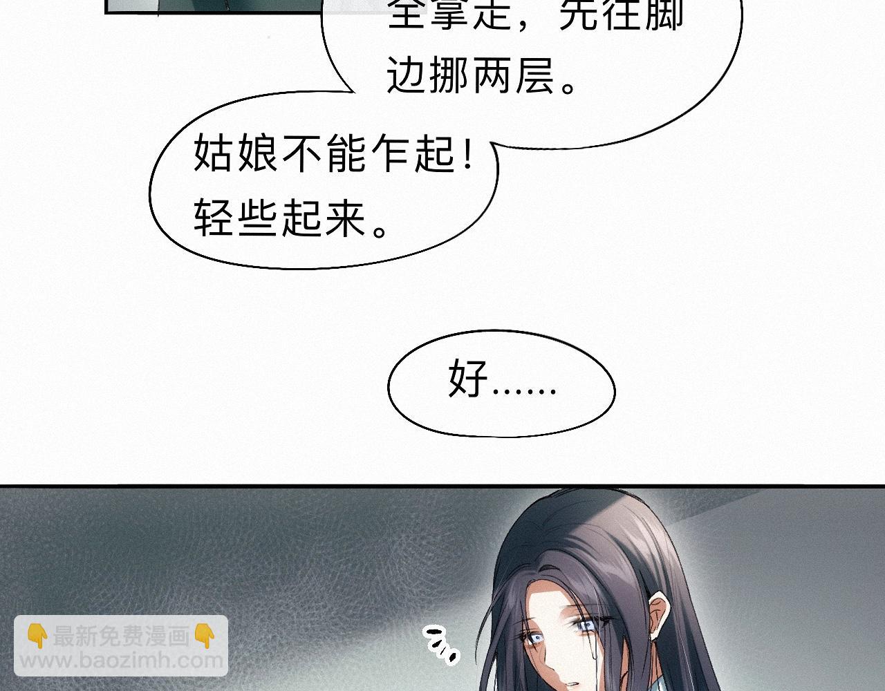 -19- 小七(1/3)-第21话