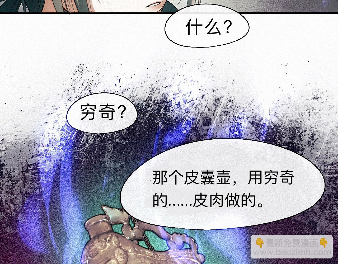 -19- 小七(1/3)-第21话