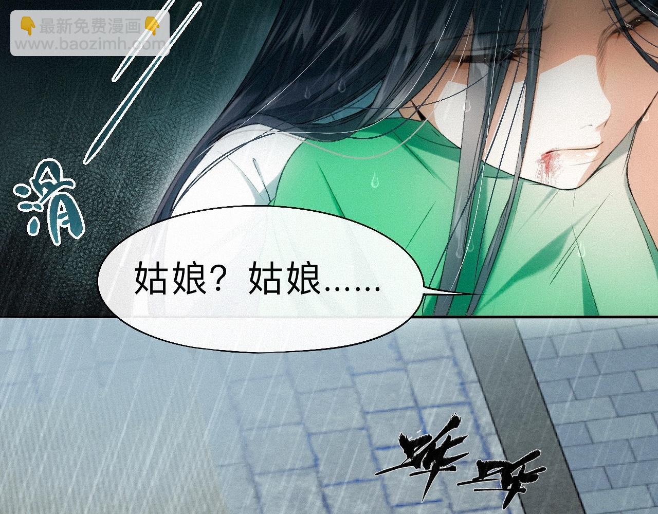 -19- 小七(1/3)-第21话