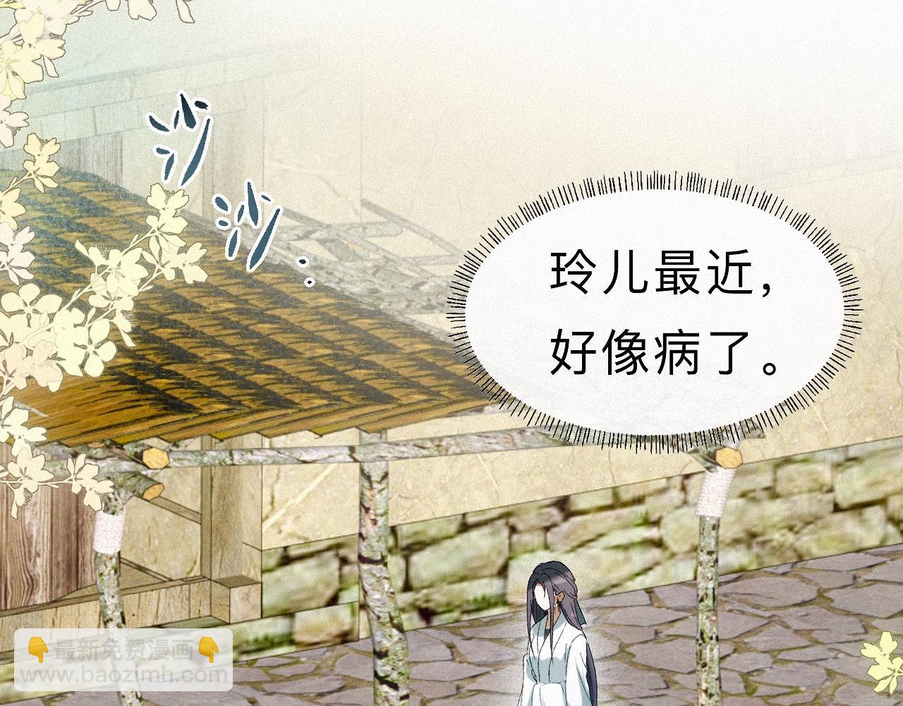 -20- 伯劳飞燕(1/3)-第23话
