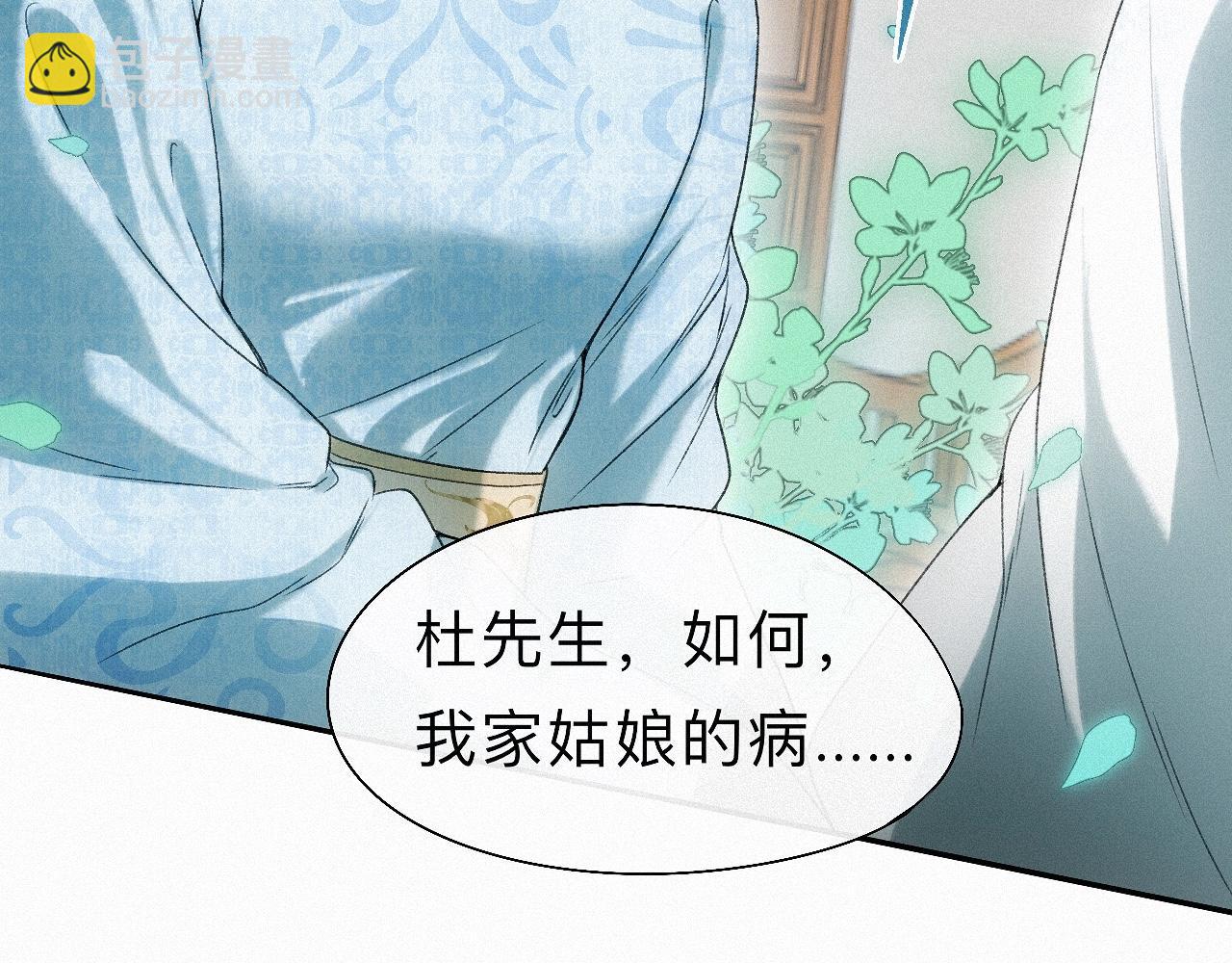 -20- 伯劳飞燕(1/3)-第23话