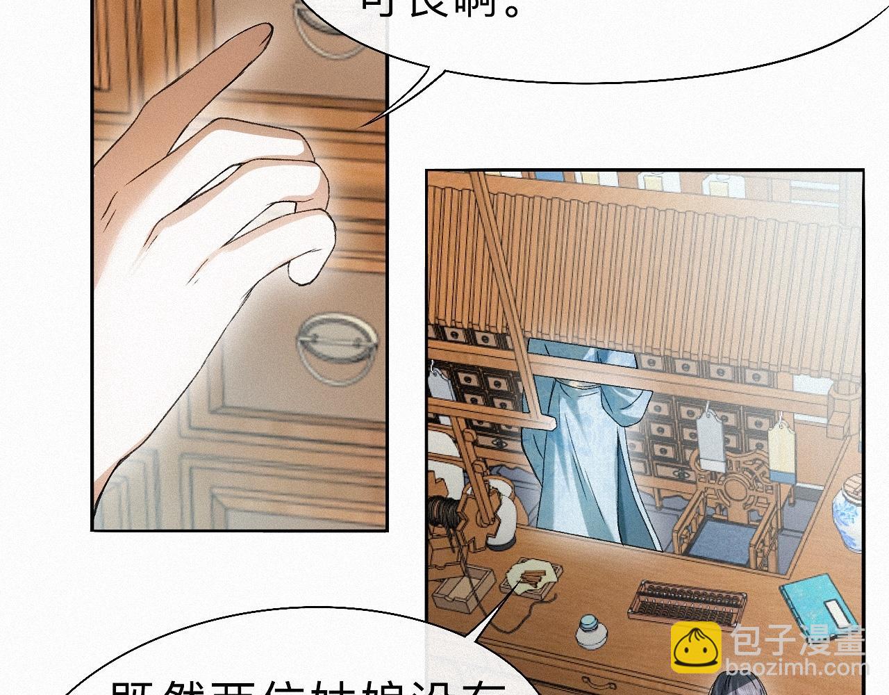 -20- 伯劳飞燕(1/3)-第23话