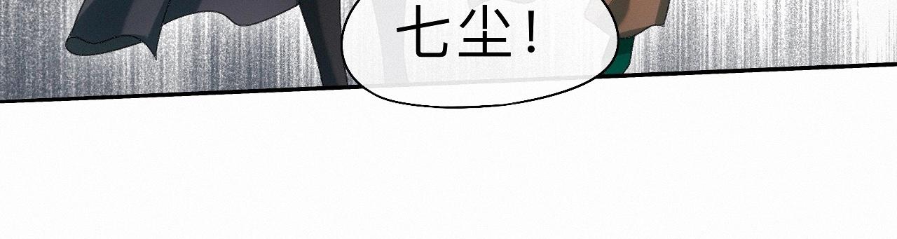 -22- 草蛇灰线(1/3)-第25话