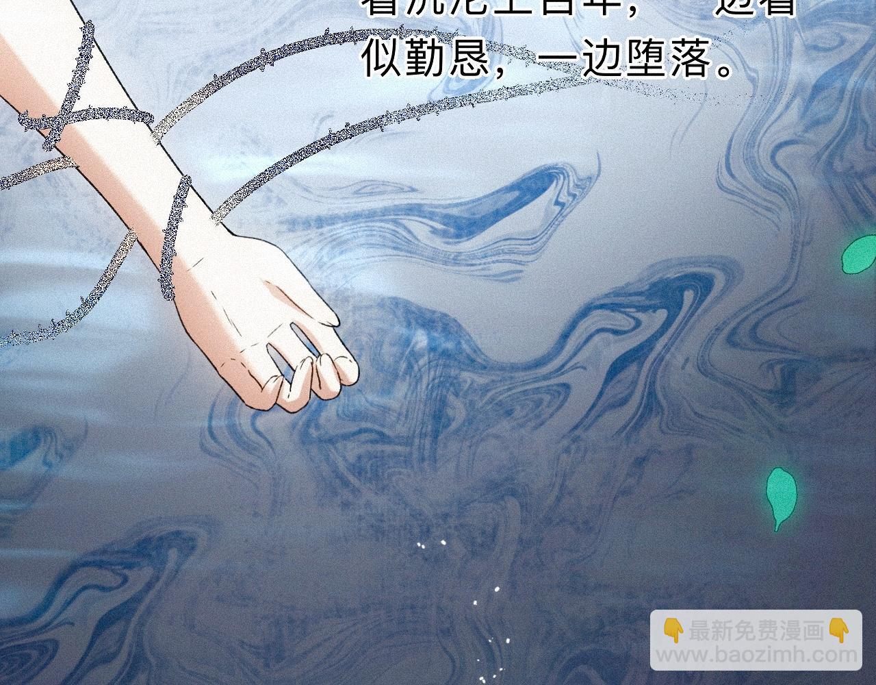 -24- 返璞归真(1/3)-第27话