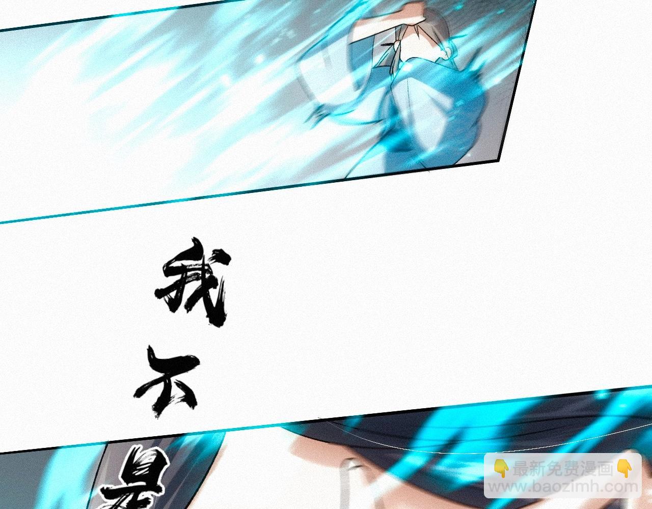 -24- 返璞归真(1/3)-第27话