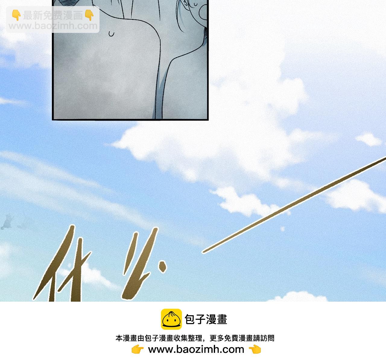 -24- 返璞归真(1/3)-第27话