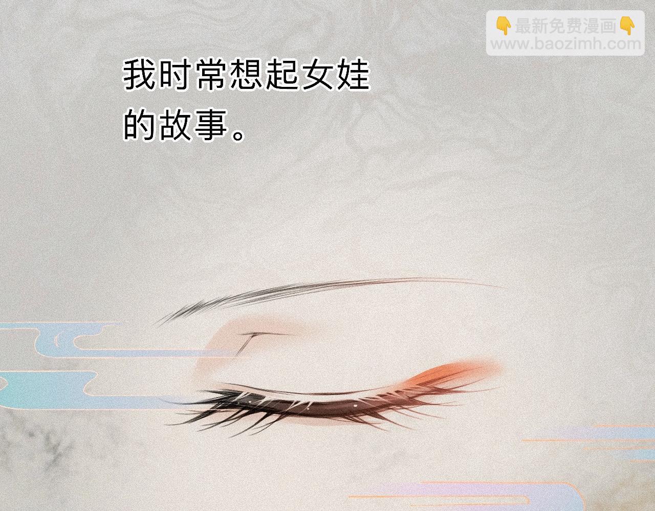 -24- 返璞归真(1/3)-第27话