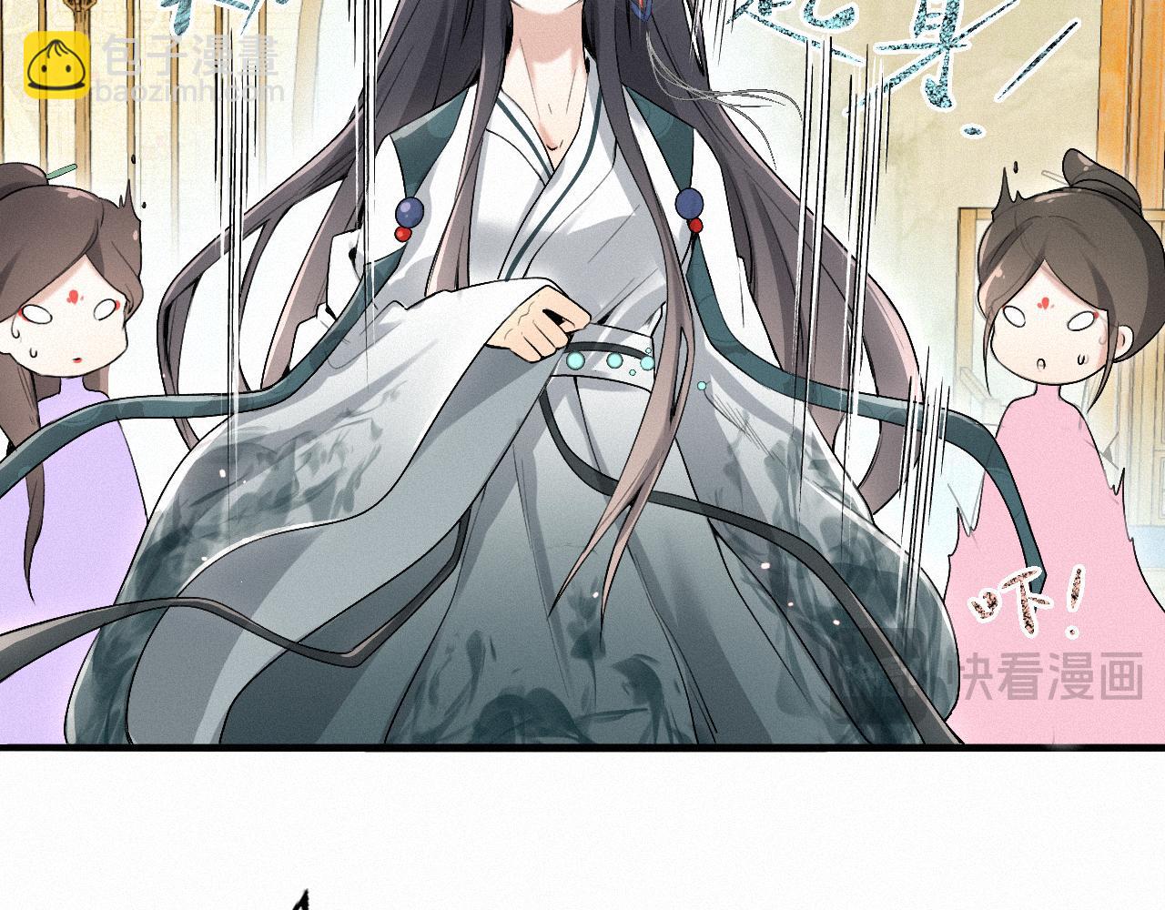 -03- 燕春楼中捉&ldquo;神君&rdquo;(1/3)-第3话