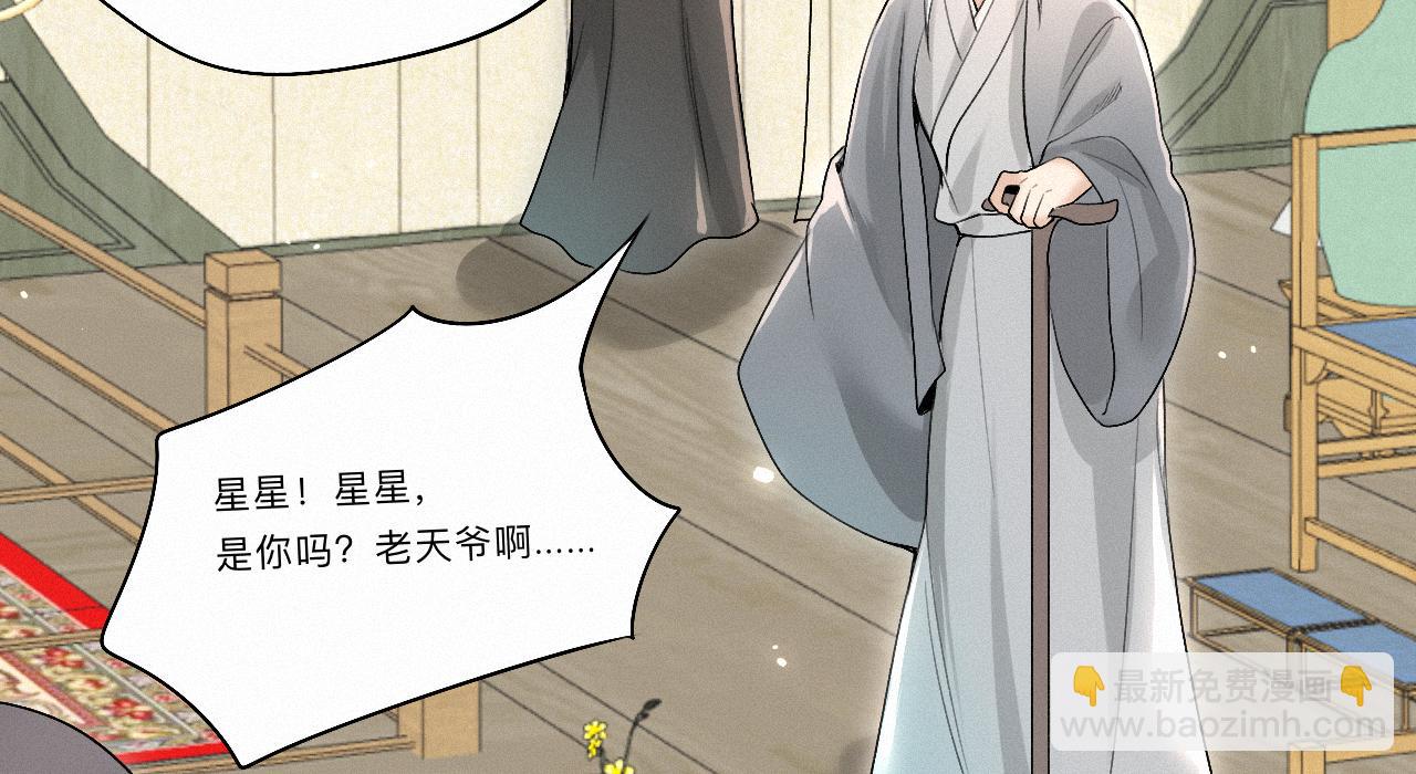 -03- 燕春楼中捉&ldquo;神君&rdquo;(1/3)-第3话