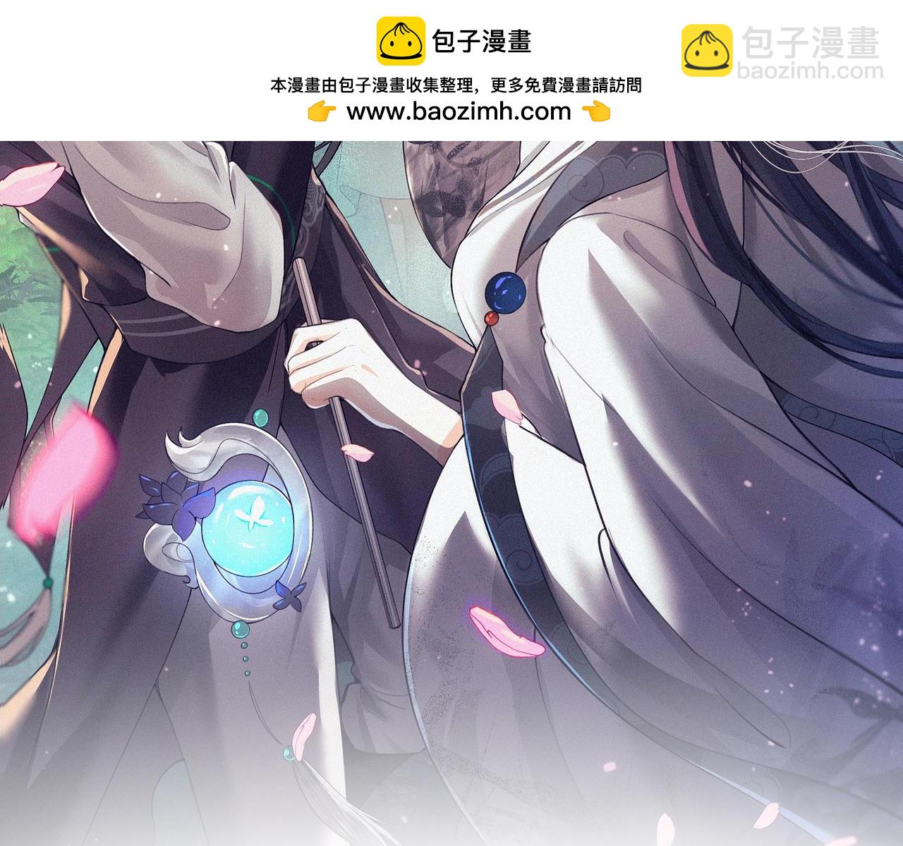26 清本溯源(1/3)-第29话