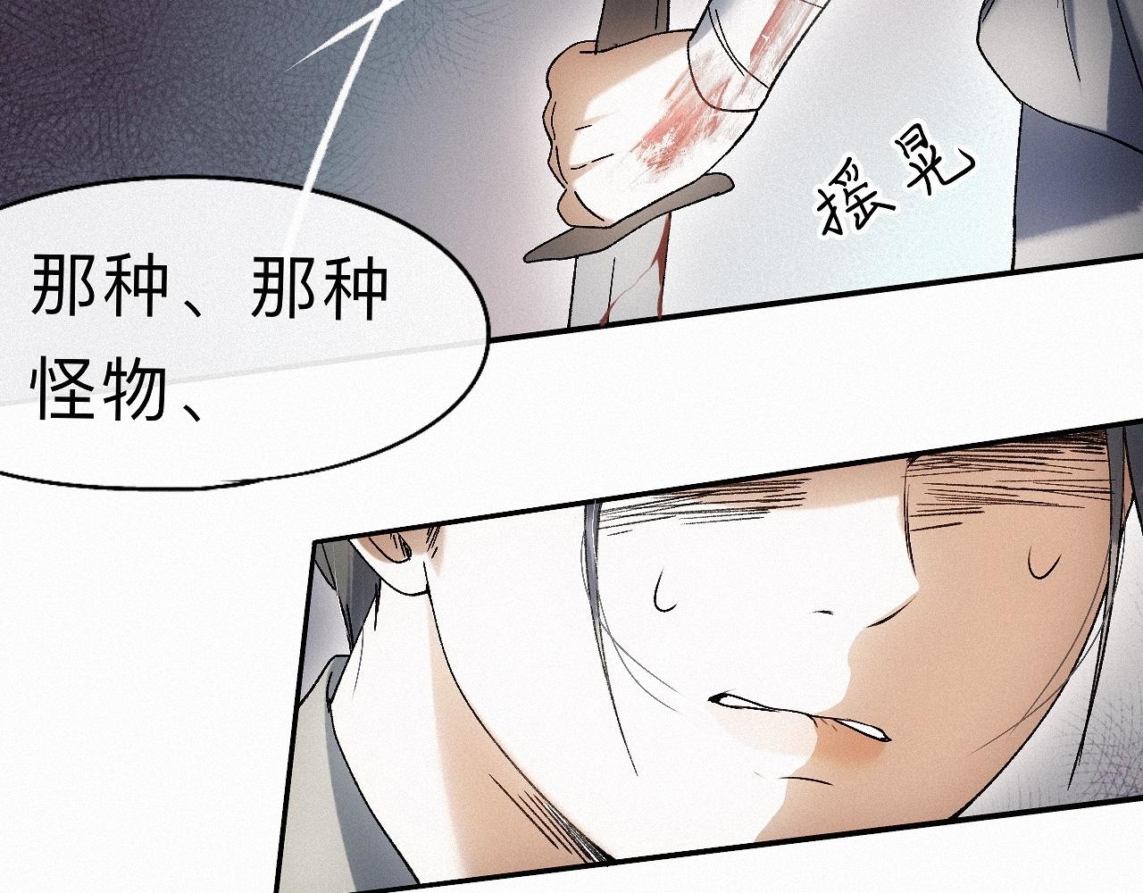 -28- 与君相勖(1/3)-第31话