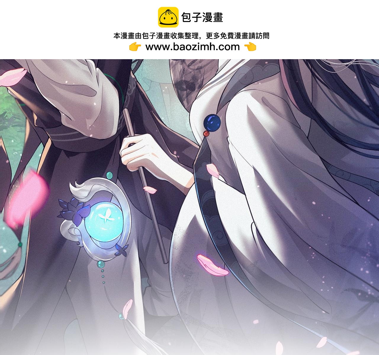 -28- 与君相勖(1/3)-第31话