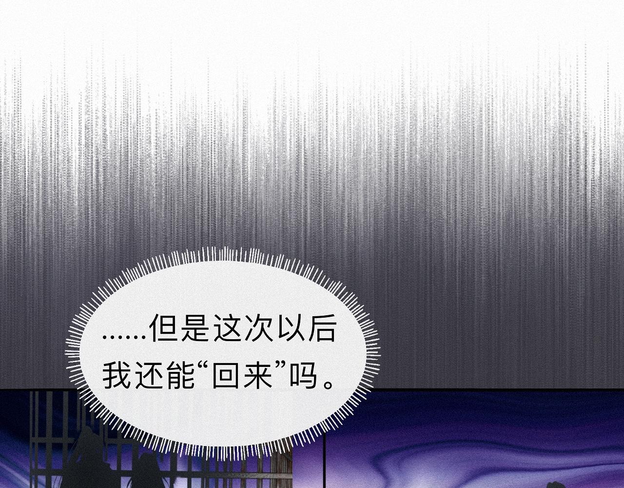 -28- 与君相勖(1/3)-第31话