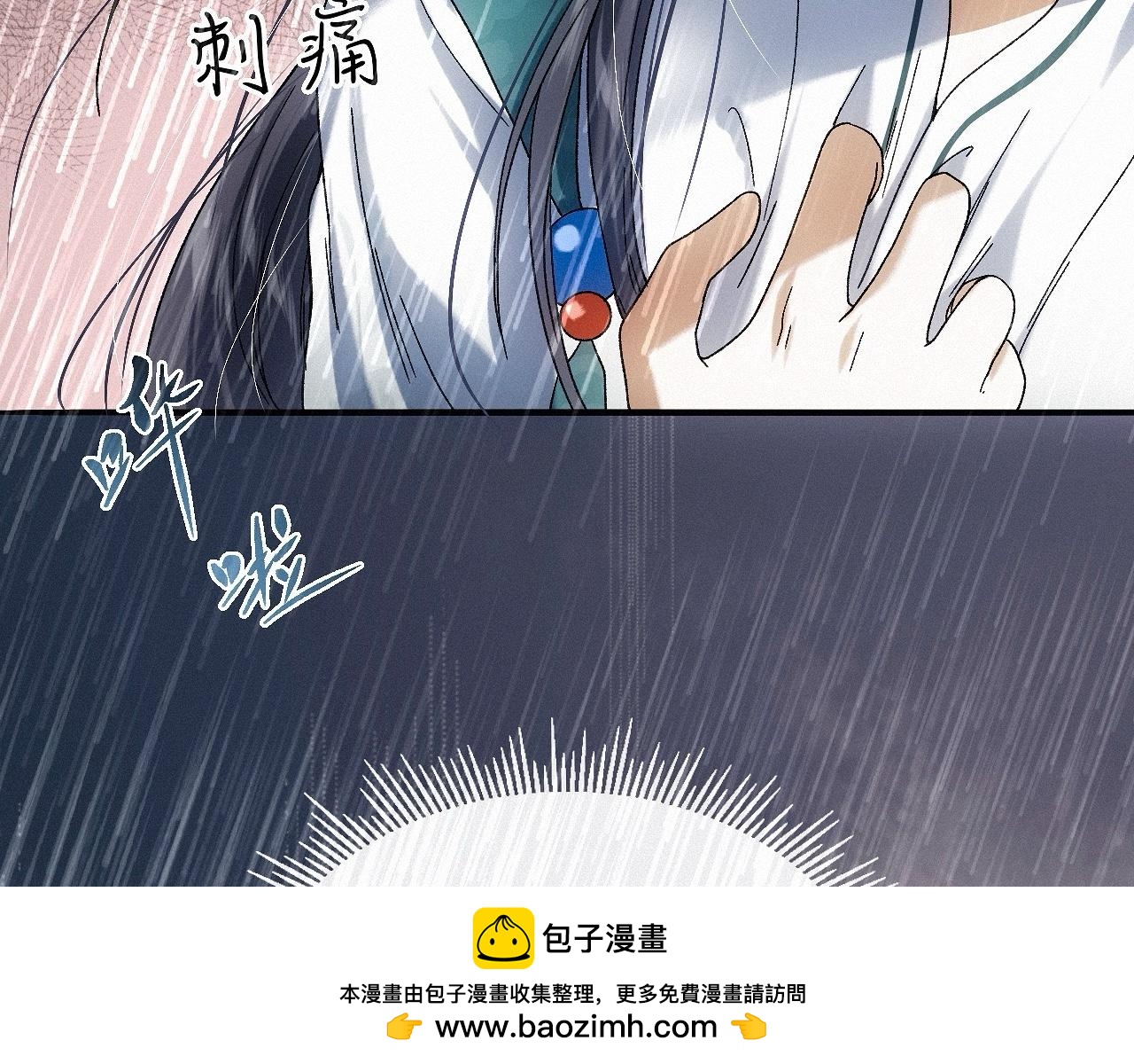 -28- 与君相勖(1/3)-第31话
