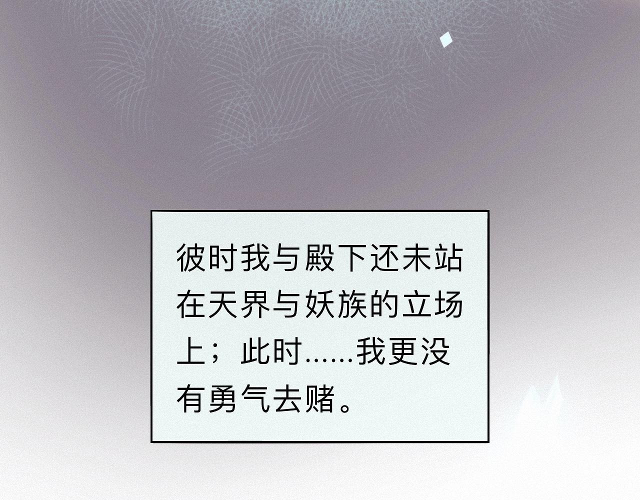 -30- 辞卷(1/3)-第33话