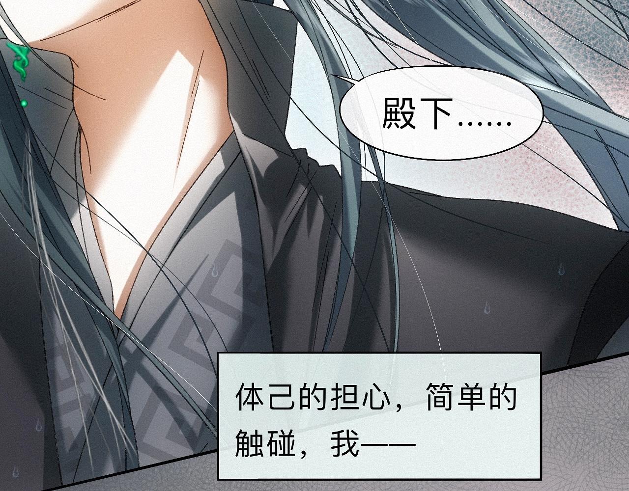-30- 辞卷(1/3)-第33话