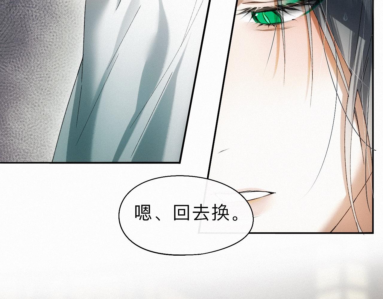 -30- 辞卷(1/3)-第33话