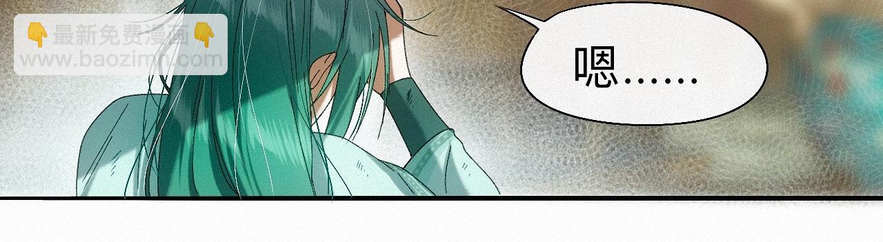 -30- 辞卷(1/3)-第33话