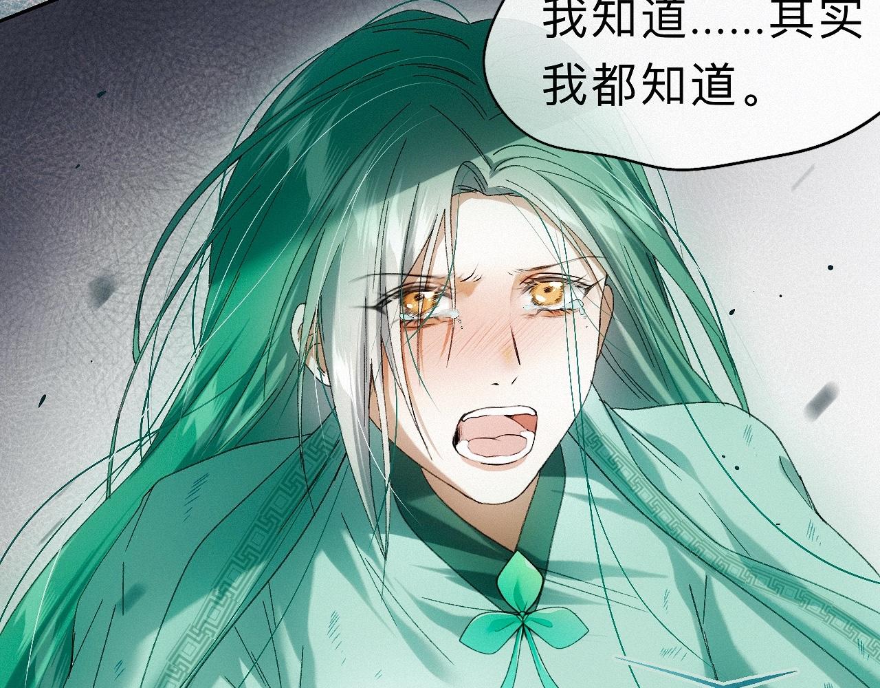-30- 辞卷(1/3)-第33话