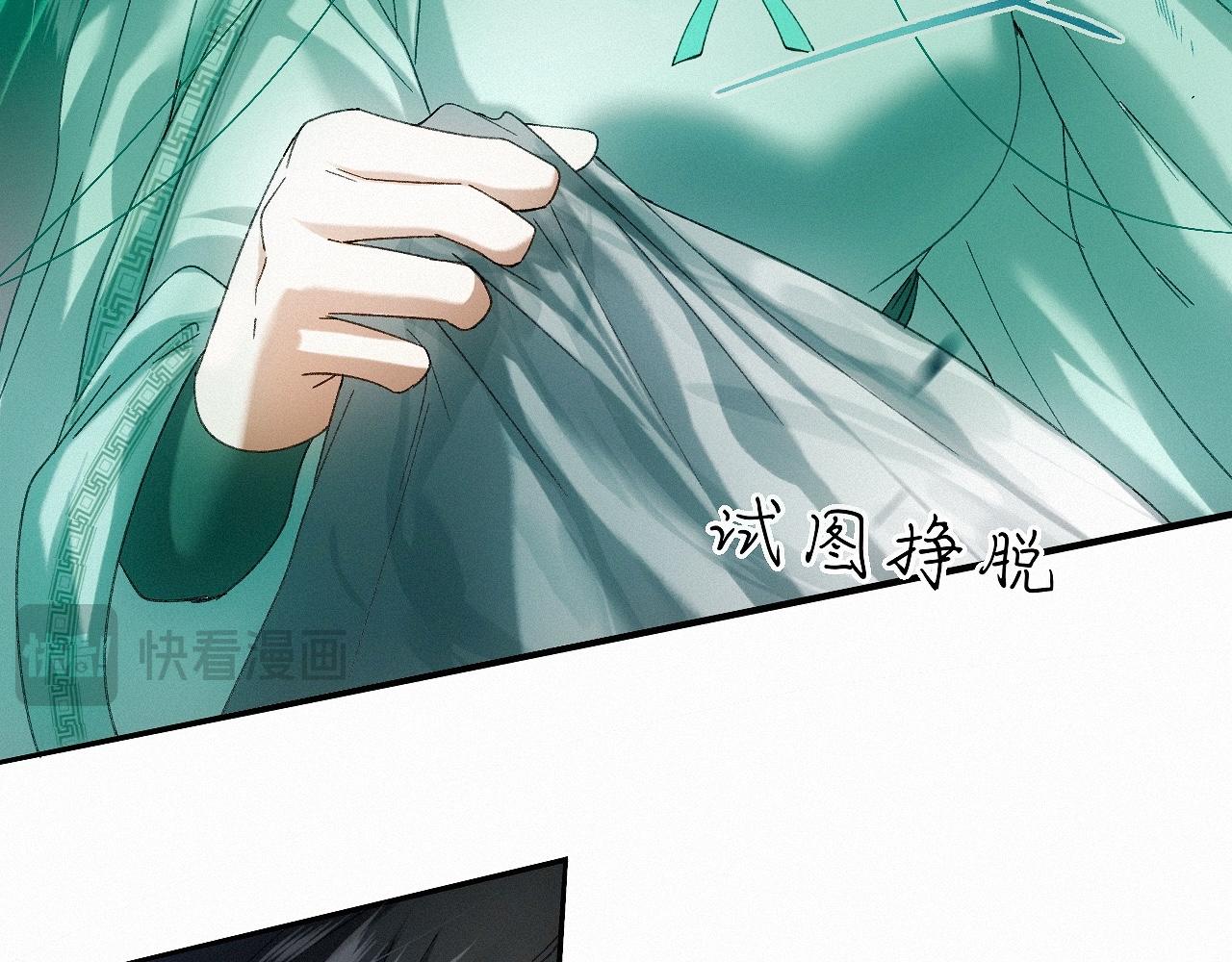 -30- 辞卷(1/3)-第33话