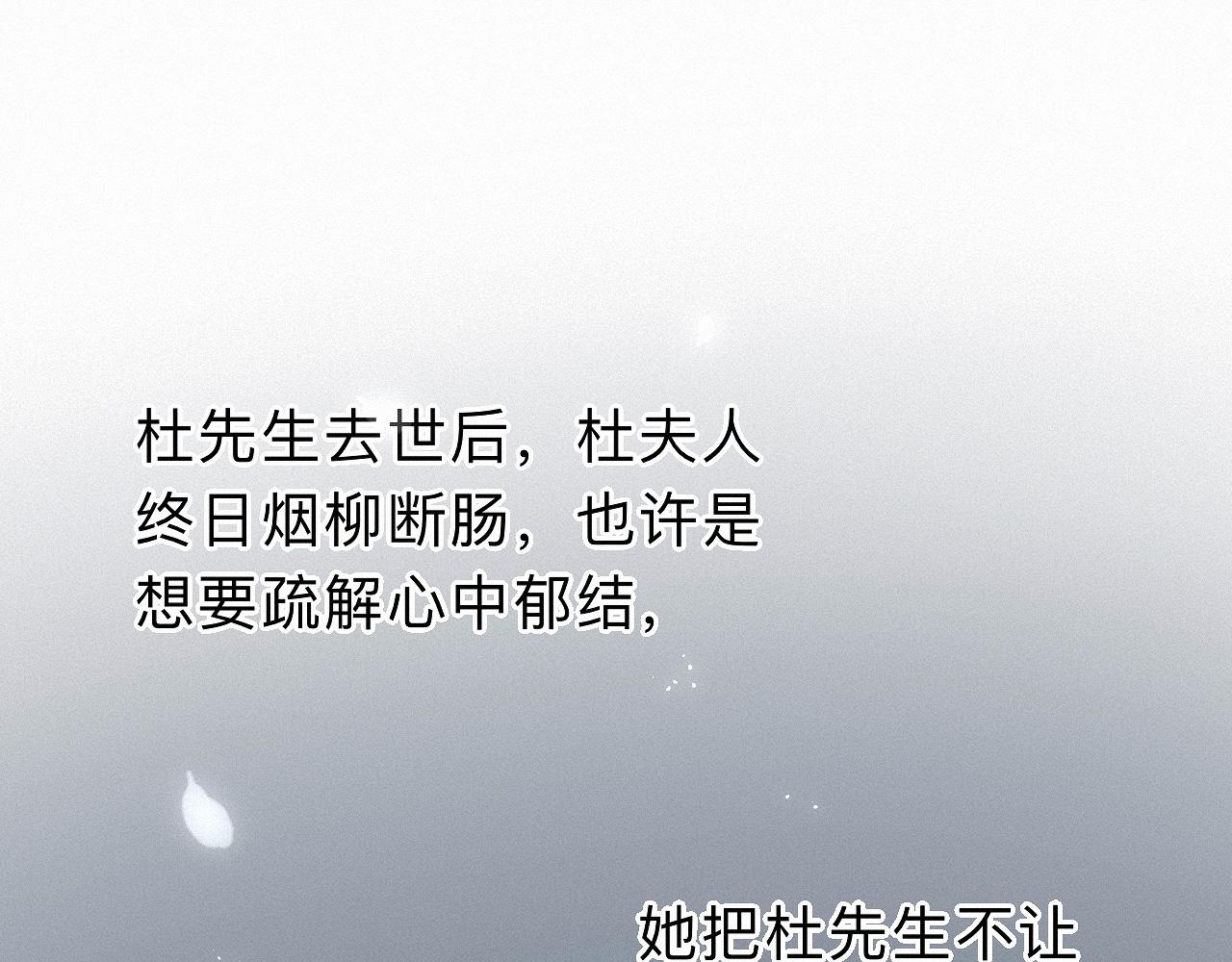 -30- 辞卷(1/3)-第33话