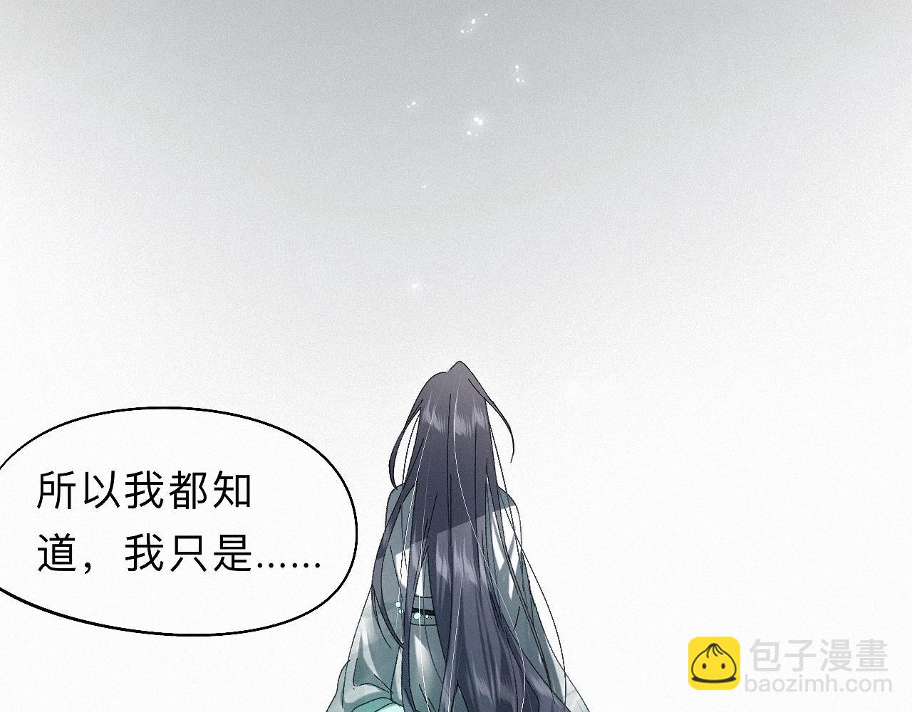 -30- 辞卷(1/3)-第33话