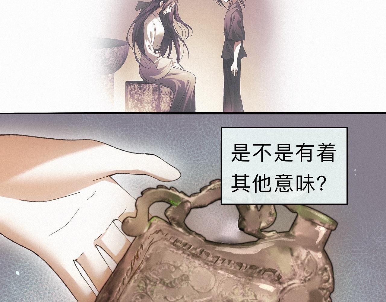 -30- 辞卷(1/3)-第33话